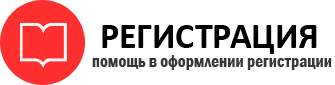 прописка в Радужном id984145
